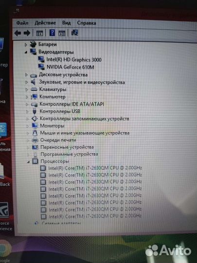 Игровой Asus i7/Nvidia GT 610m-2gb