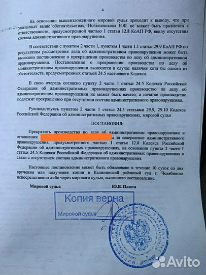 Юридические услуги автоюрист