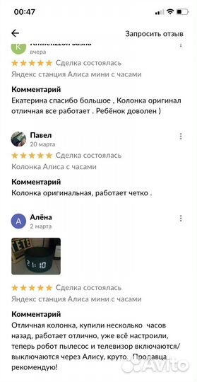 Яндекс станция Алиса мини с часами