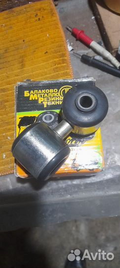 Стойки переднего стабилизатора