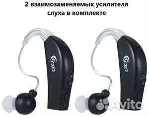 Слуховой аппарат