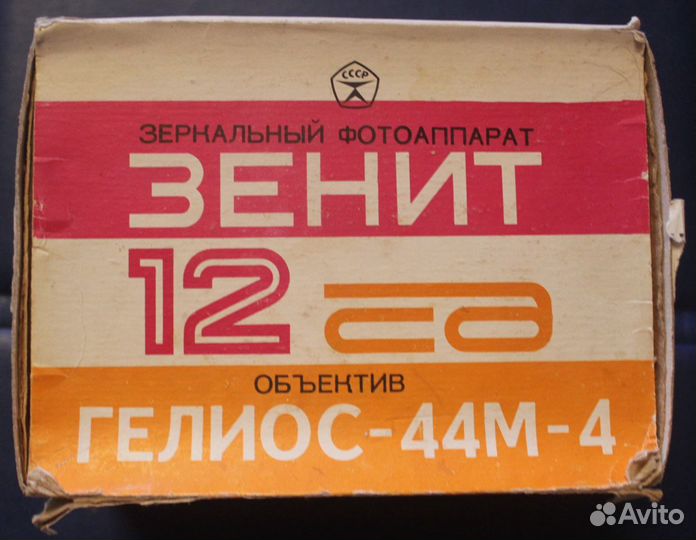 Фотоаппарат 