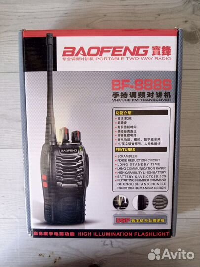 Рации baofeng