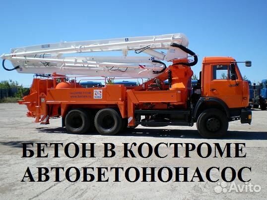 Услуги бетононасоса