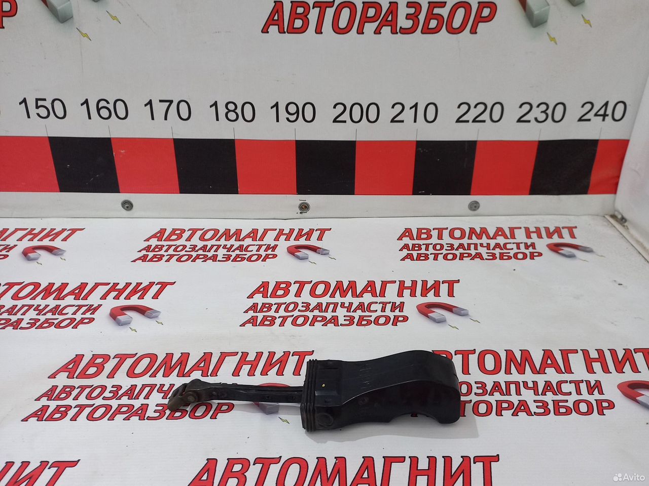 Ограничитель двери задней правой Шкода Кодиак