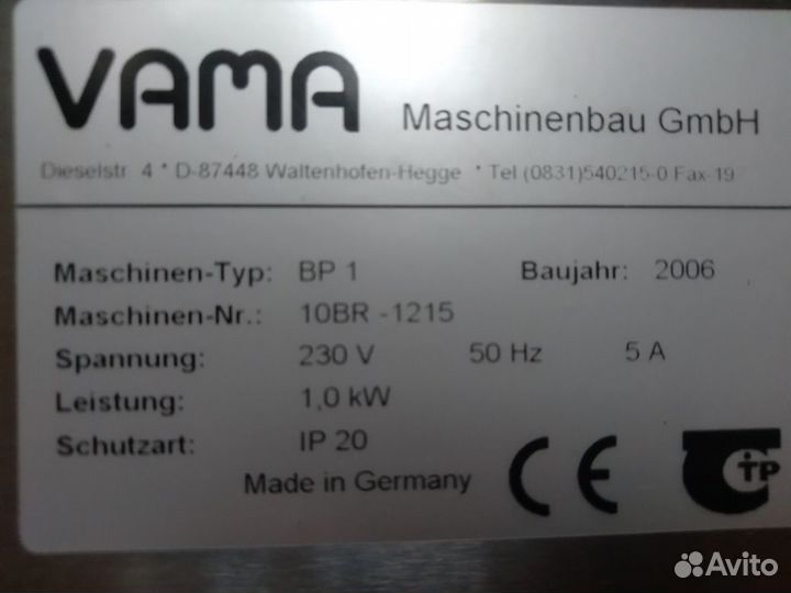 Вакуумный упаковщик wama magner 1000 ватт Германия