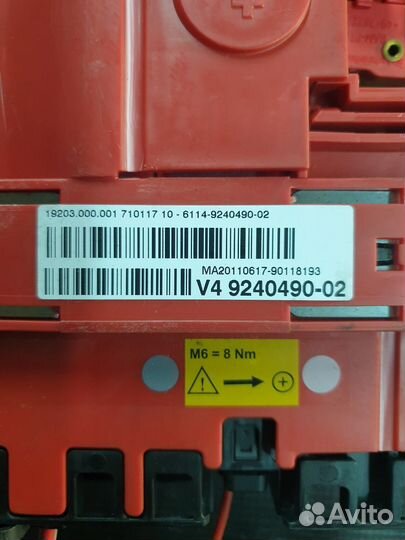 Распределитель тока BMW 5 F10 / F11