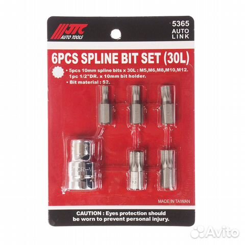 Набор бит 1/2