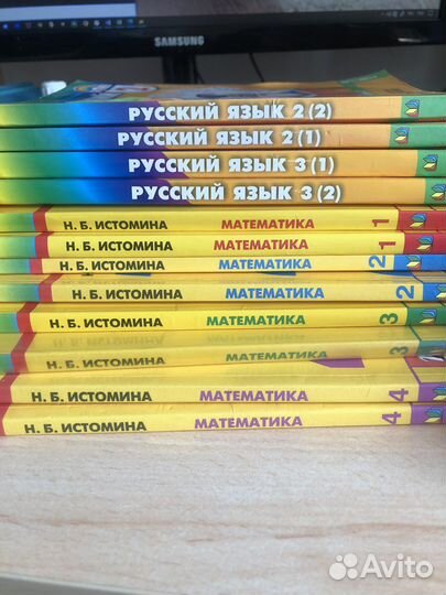 Учебники гармония 1-4 класс