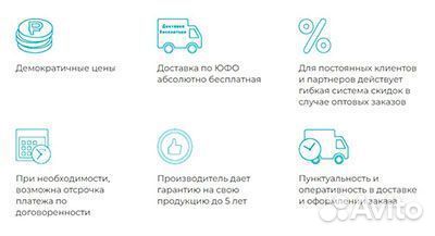 Бочка садовая