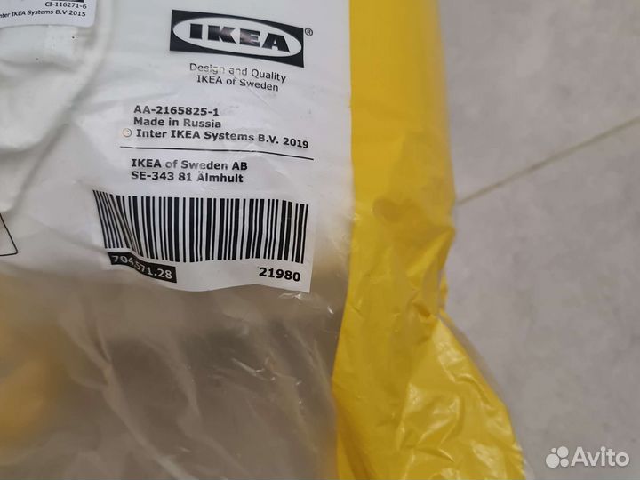 Одеяло Икеа Stjarnbracka 200*200 лёгкое