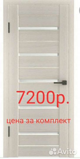 Двери на калинина 17 любые 