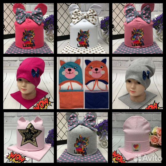 Шапки, шлемы, комплекты шапка+снуд весна