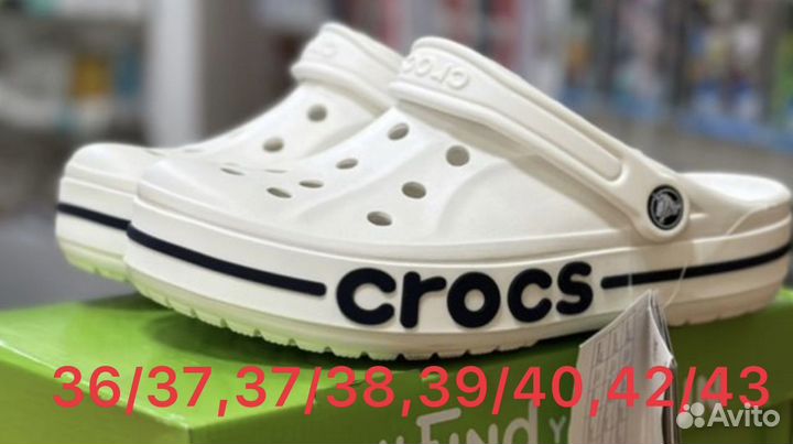 Crocs