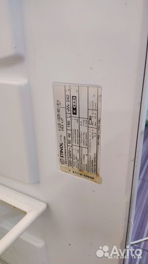 Холодильник Стинол, бесплатная доставка