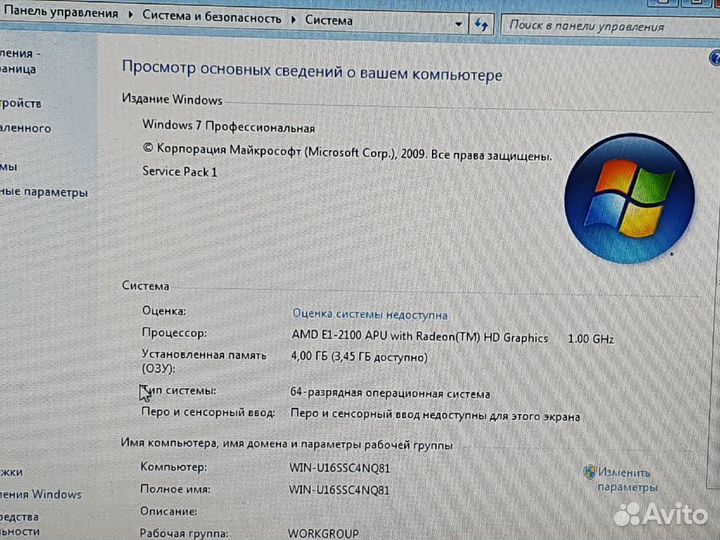 Lenovo/E1-2100/4GB/AMD 8210/320GB/15.6