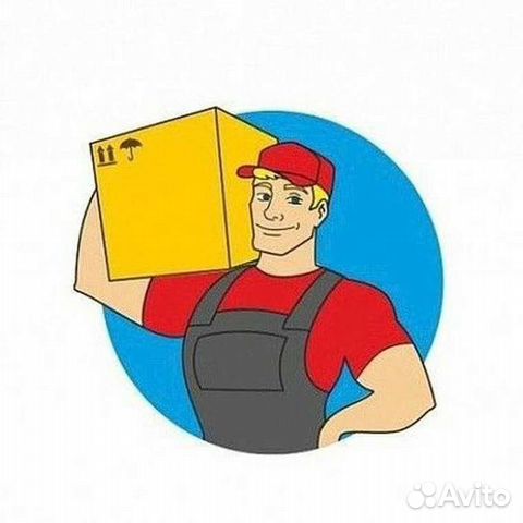 Требуется грузчик в экипаж