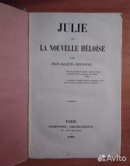 Антикварная книга на франц. Ж.-Ж. Руссо