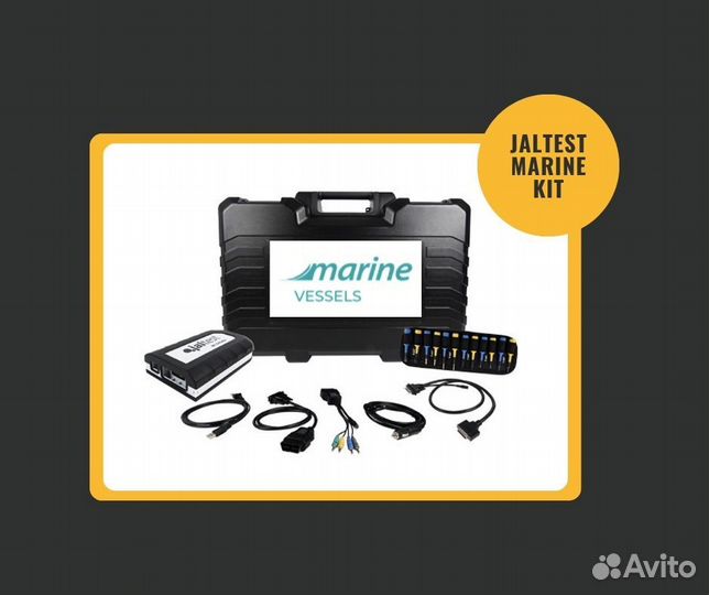 Автосканер Jaltest marine Kit