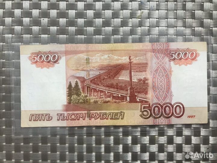 Счастливая купюра с красивым номером 