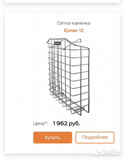 Печь для бани с баком