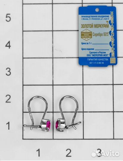 Серебряные серьги