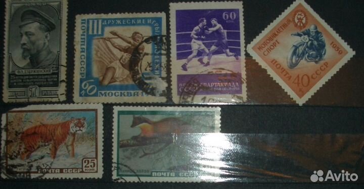 Марки СССР 1951-1961 гг