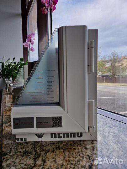 Пвх окна пластиковые