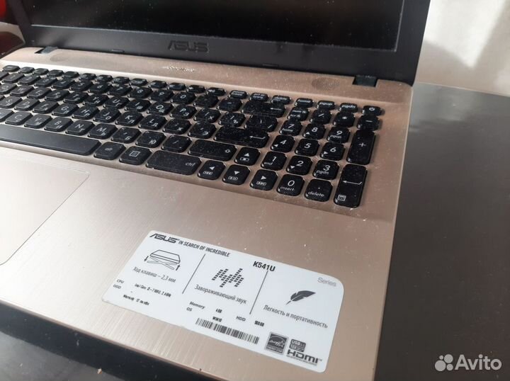 Asus k541u