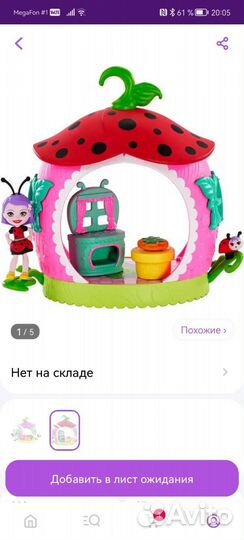 Enchantimals Домик букашек Божья Коровка
