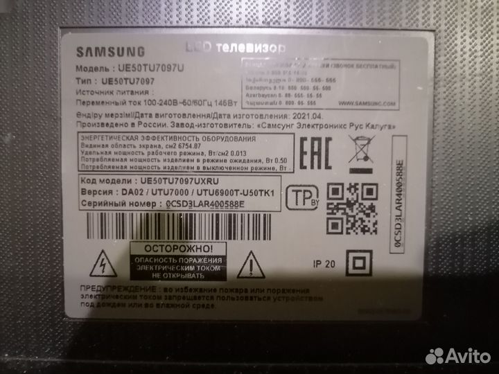 LM41-00887A, LM41-0088A