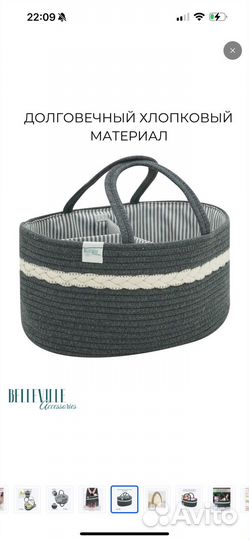 Органайзер для новорожденного