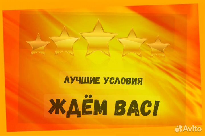 Наборщик заказов Работа вахтой Жилье/Питание Еженедельные выплаты