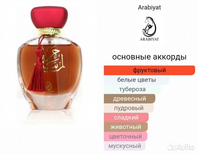 Парфюмерия оригинал