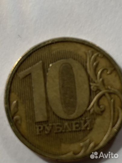 Монеты, брак, 2012 г., 2010 г