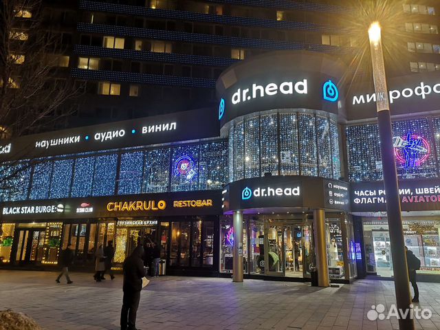 Эксперт портативного аудио