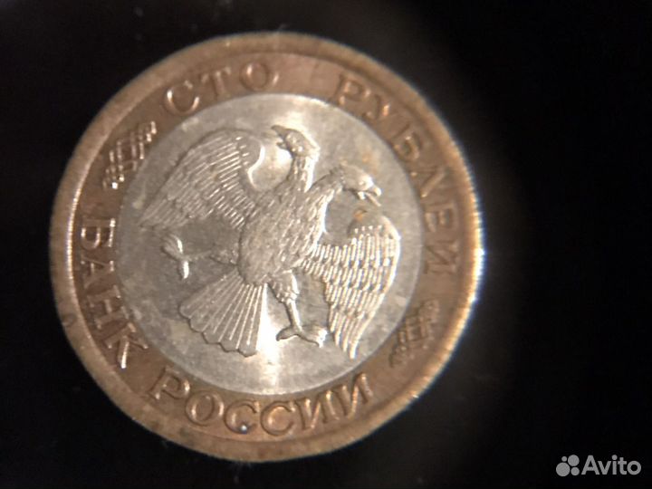 Банк россии