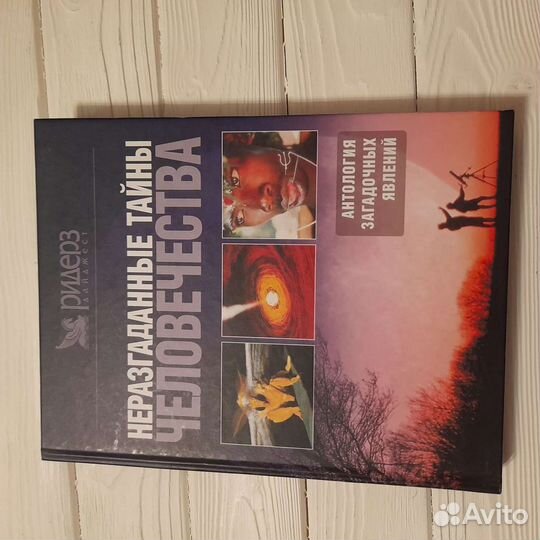 Энциклопедии