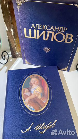 Александр Шилов. Живопись