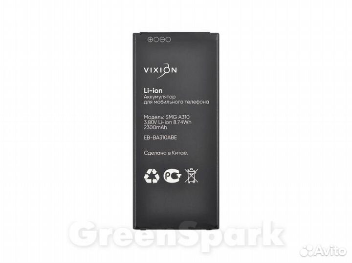 Аккумулятор для Samsung A310F Galaxy A3 EB-BA310