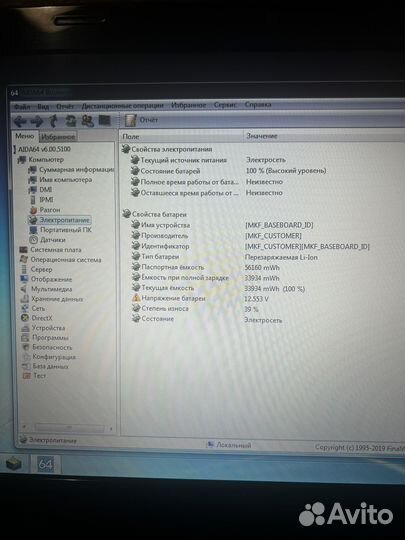 Ноутбук asus k53s