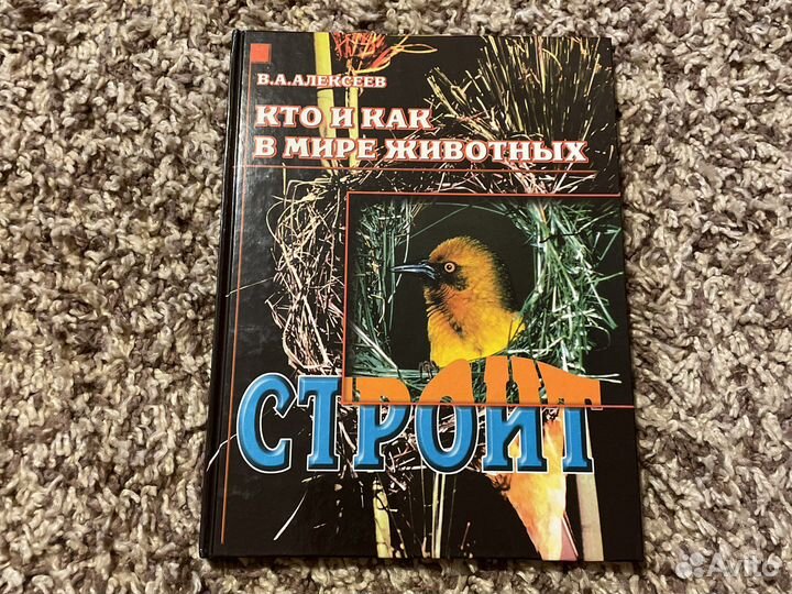 Астрономия книга
