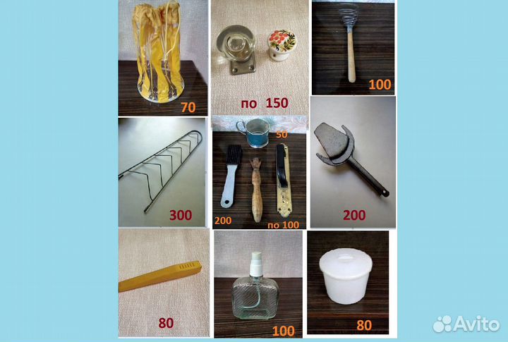 Для дома, посуда, предметы быта, для кухни