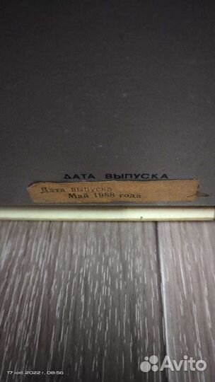 Кассетная дека