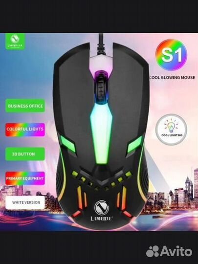 Игровая мышь (компьютерная) продам или обмен