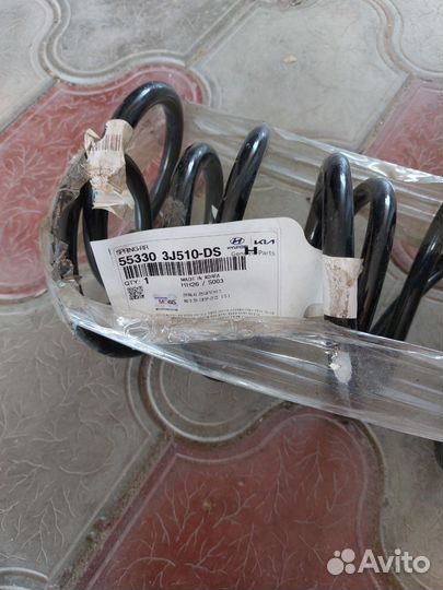 Задние пружины ix55