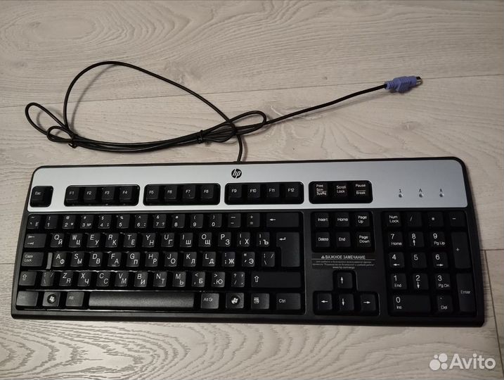 Клавиатура HP PS/2 (новая, русская/укр., KB-0316)
