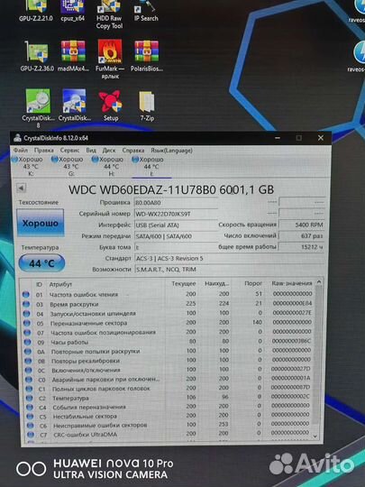 Внешний жесткий диск 6тб