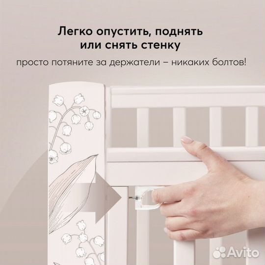 Детская кроватка с продольным маятником