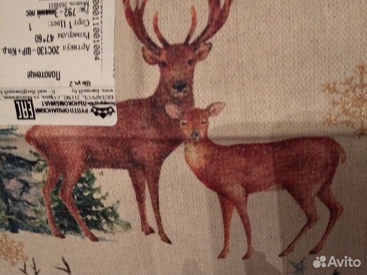 Кухонные полотенца